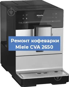 Замена счетчика воды (счетчика чашек, порций) на кофемашине Miele CVA 2650 в Ростове-на-Дону